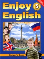 ГДЗ 5 класс по Английскому языку enjoy english М.З. Биболетова, О.А. Денисенко  