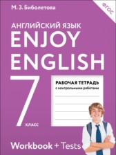 ГДЗ 7 класс по Английскому языку рабочая тетрадь с контрольными работами М.З. Биболетова, Е.Е. Бабушис  