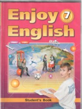 ГДЗ 7 класс по Английскому языку Enjoy English М.З. Биболетова, Н.Н. Трубанева  