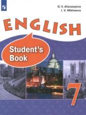 ГДЗ 7 класс по Английскому языку  О.В. Афанасьева, И.В. Михеева Углубленный уровень 