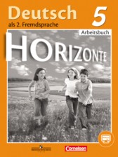 ГДЗ 5 класс по Немецкому языку рабочая тетрадь Horizonte М. М. Аверин, Ф. Джин  