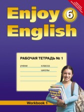 Английский язык 6 класс рабочая тетрадь Биболетова