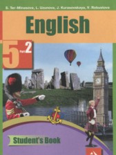 ГДЗ 5 класс по Английскому языку  Тер-Минасова С.Г., Узунова Л.М.  часть 1, 2