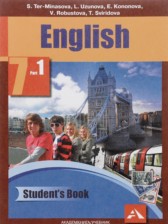 Английский язык 7 класс Тер-Минасова С.Г.