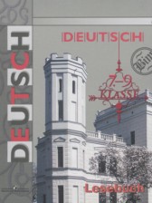 ГДЗ 7‐9 класс по Немецкому языку книга для чтения Бим И.Л., Игнатова Е.В.  