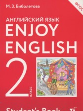 ГДЗ 2 класс по Английскому языку Enjoy English  Биболетова М.З., Денисенко О.А.  