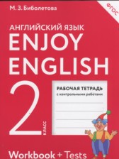 ГДЗ 2 класс по Английскому языку рабочая тетрадь с контрольными работами Enjoy English Биболетова М.З., Денисенко О.А.  