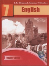 ГДЗ 7 класс по Английскому языку тесты Тер-Минасова С.Г., Кононова Е.В.  
