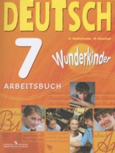 ГДЗ 7 класс по Немецкому языку рабочая тетрадь Wunderkinder Радченко О.А., Глушак В.М.  