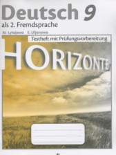 ГДЗ 9 класс по Немецкому языку контрольные задания для подготовки к ОГЭ Horizonte Лытаева М.А., Ульянова Е.С.  
