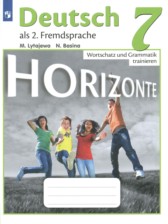 ГДЗ 7 класс по Немецкому языку  сборник упражнений Horizonte Лытаева М.А., Базина Н.В.  