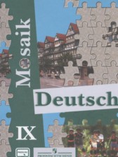 Немецкий язык 9 класс Mosaik Гальскова Н.Д. 