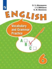 ГДЗ 6 класс по Английскому языку лексико-грамматический практикум Афанасьева О.В., Михеева И.В. Углубленный уровень 