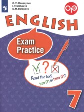 ГДЗ 7 класс по Английскому языку тренировочные упражнения в формате ОГЭ Афанасьева О.В., Михеева И.В. Углубленный уровень 