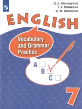 ГДЗ 7 класс по Английскому языку лексико-грамматический практикум Афанасьева О.В., Михеева И.В. Углубленный уровень 