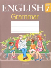 ГДЗ 7 класс по Английскому языку тетрадь по грамматике Севрюкова Т.Ю., Бушуева Э.В.  
