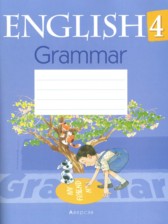ГДЗ 4 класс по Английскому языку тетрадь по грамматике Севрюкова Т.Ю.  