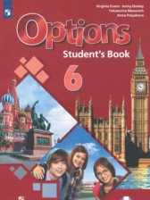 Английский 6 класс Options Маневич Е.Г.