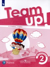 Английский язык 2 класс рабочая тетрадь Покидова А.Д.