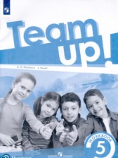 Английский язык 5 класс рабочая тетрадь Покидова А.Д.