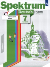 ГДЗ 7 класс по Немецкому языку  Артемова Н.А., Гаврилова Т.А.  