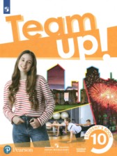 Английский язык 10 класс Мишин А.В. 