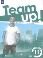 Английский язык 11 класс рабочая тетрадь Мишин А.В. 